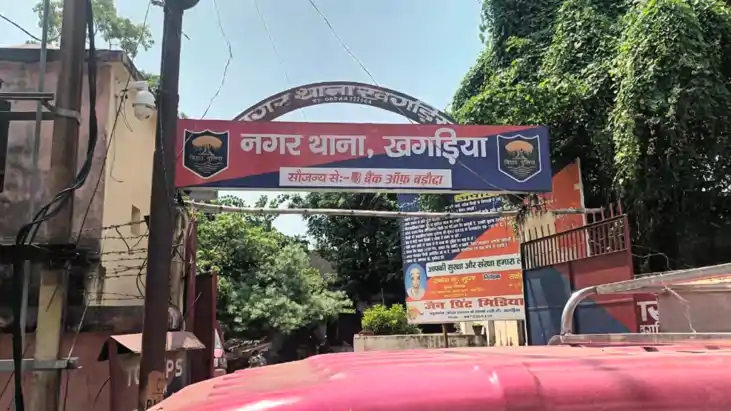 Bihar News : खगड़िया में बिना आदेश हथियार रिलीज करना थानाध्यक