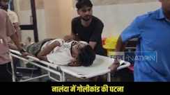 Nalanda crime news