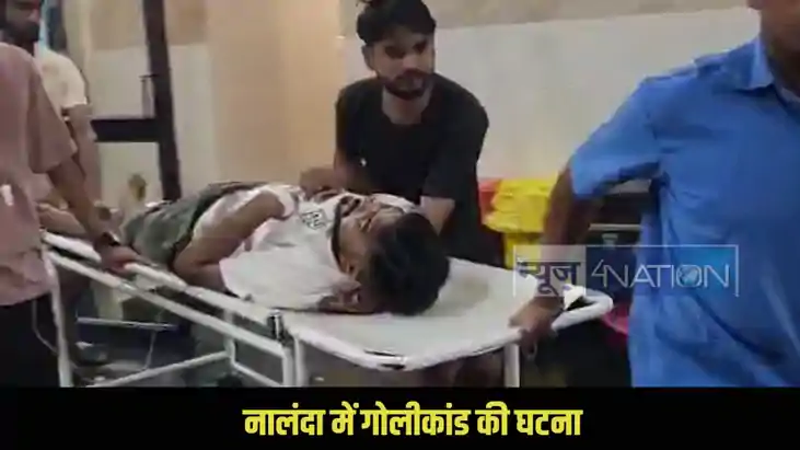Nalanda crime news Nalanda crime news