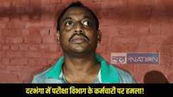 Darbhanga LNMU dispute