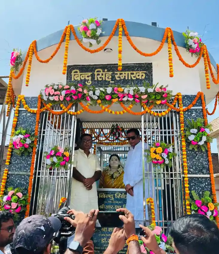 विधायक डॉ. संजीव कुमार ने माता स्मृति-शेष बिंदु सिंह की चौथ विधायक डॉ. संजीव कुमार ने माता स्मृति-शेष बिंदु सिंह की चौथ