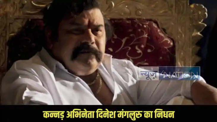 KGF Actor Death KGF Actor Death
