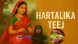  Hartalika Teej