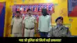  Gaya Naxal arrested:
