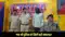  Gaya Naxal arrested: