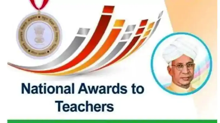 National teacher award – बिहार के तीन शिक्षकों का हुआ चयन, ट National teacher award – बिहार के तीन शिक्षकों का हुआ चयन, ट