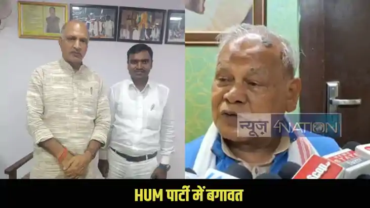 Jitan Ram Manjhi