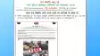 नगर पुलिस अधीक्षक (पश्चिमी), पटना कार्यालय के नाम से जारी फर्जी प्रेस विज्ञप्ति निकली फर्जी, पुलिस कर रही कानूनी कार्रवाई