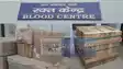chhapra sadar hospital blood separation machine issue