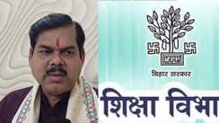 Bihar TRE 4