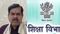 Bihar TRE 4
