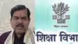 Bihar TRE 4