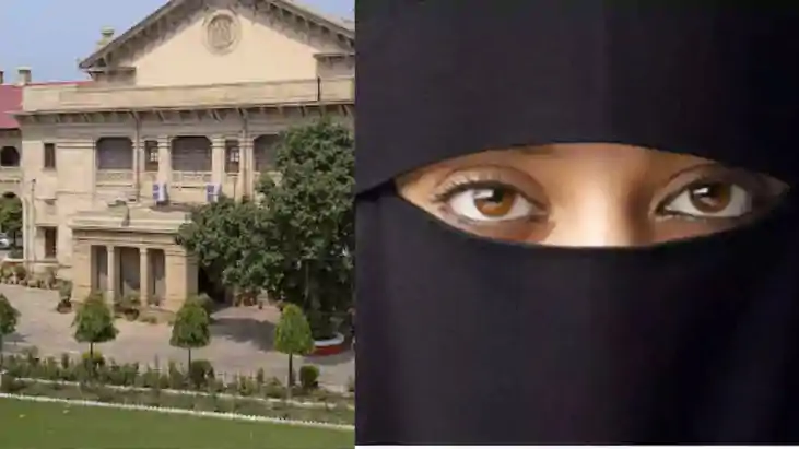 Allahabad HC Rejects Plea Seeking Hijab Permission in School