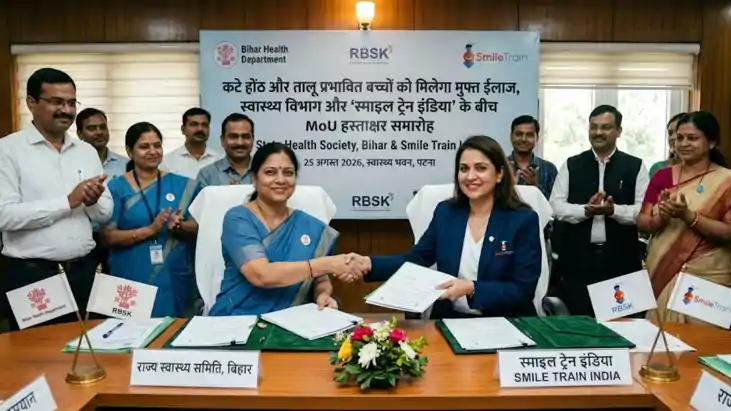 बिहार में कटे होंठ और तालू से प्रभावित बच्चों को मिलेगा मुफ्