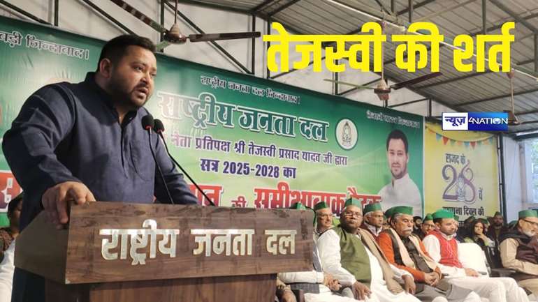 Tejashwi Yadav