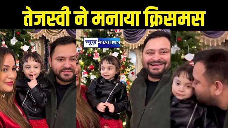 Tejashwi 