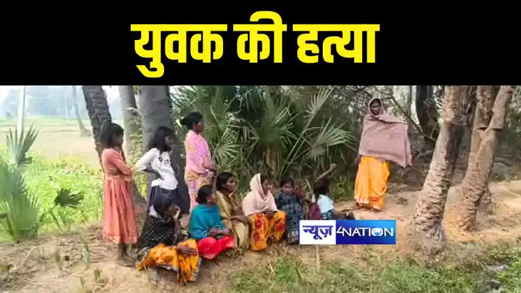 GAYA NEWS : गया में दिनदहाड़े बदमाशों ने की युवक की हत्या, ग