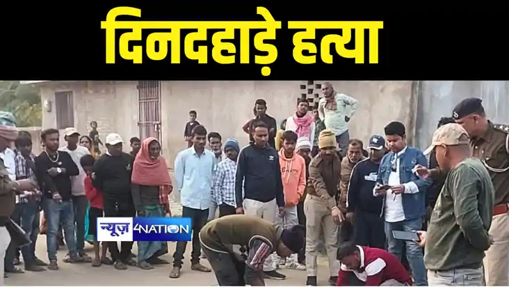 Bihar Crime News : बेख़ौफ़ बदमाशों ने बीच सड़क पर घेरकर युवक पर