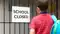 स्कूल बंद 