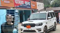 परबत्ता थाना 