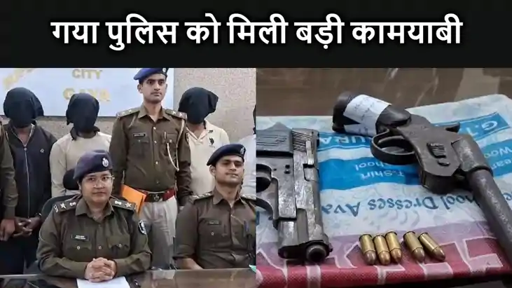 ATM लूटने वाला गैंग पुलिस के हत्थे चढ़ा, कुछ इस तरह से देता 