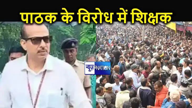 पटना में आज नियोजित शिक्षक करेंगे आंदोलन, सक्षमता परीक्षा के पटना में आज नियोजित शिक्षक करेंगे आंदोलन, सक्षमता परीक्षा के