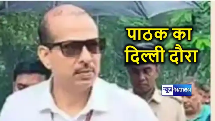पटना में नियोजित शिक्षकों का बवाल, के.के पाठक का दिल्ली दौरा पटना में नियोजित शिक्षकों का बवाल, के.के पाठक का दिल्ली दौरा