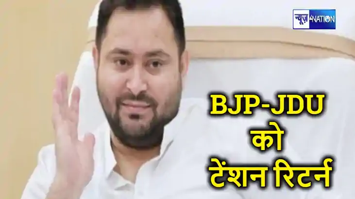 समर्थकों की बेतहाशा भीड़ से सियासी संजीवनी जुटा खेल पलटने की