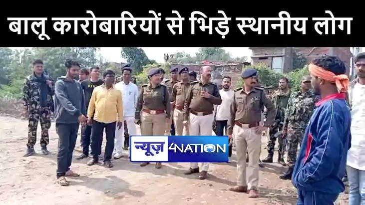 गया में अवैध बालू कारोबारियों और स्थानीय लोगों के बीच हुई मु