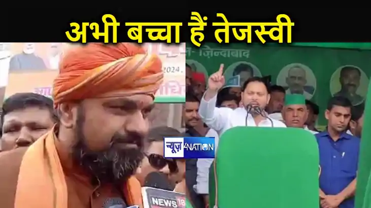 अभी बच्चा हैं तेजस्वी यादव, नेता प्रतिपक्ष पर डिप्टी सीएम का