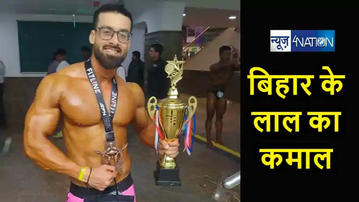 बिहार के लाल जफर अली ने किया कमाल,  UibffIndia गेम में एशिया