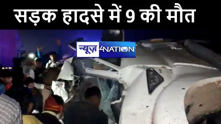 BIG BREAKING : कैमूर में भीषण सड़क हादसा, तेज रफ्तार स्कॉर्पि