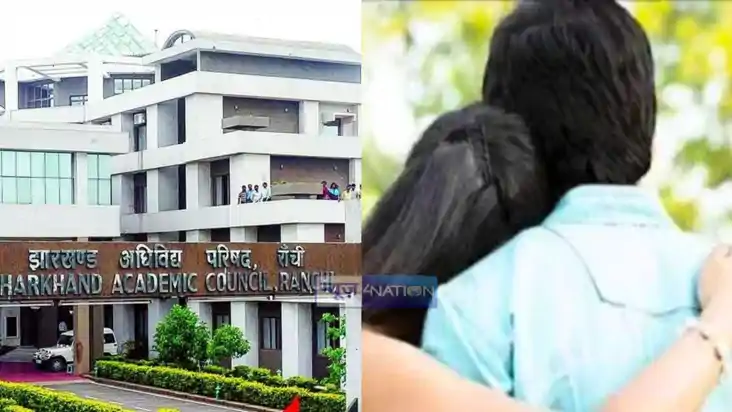 Jharkhand News : मैट्रिक की परीक्षा दे रही गर्लफ्रेंड ने प्र