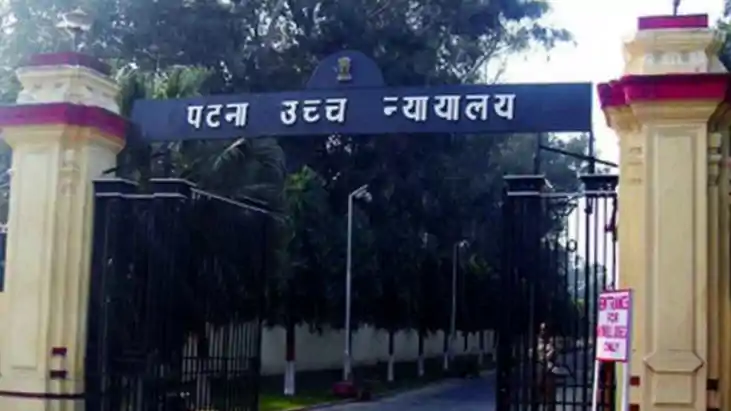 पटना हाईकोर्ट की बड़ी फटकार : बिना साक्ष्य कर्मचारी को बर्खा