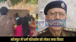 Bhojpur religious conversion