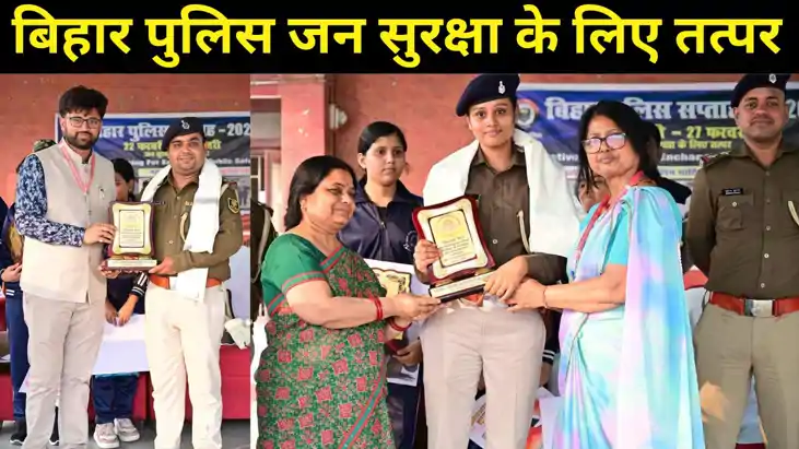 बिहार पुलिस सप्ताह के अंतर्गत विद्या विहार स्कूल में चित्रकल