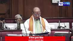 Munger land dispute in Bihar Legislative Council  