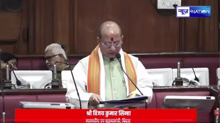 Munger land dispute in Bihar Legislative Council  