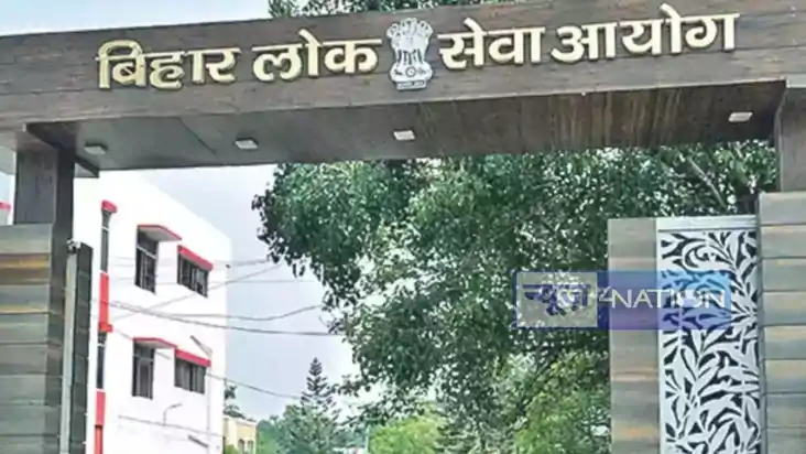 BPSC 70वीं प्री परीक्षा रिजल्ट, 2.03 लाख से अधिक अभ्यर्थी फे