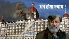  Mumbai attack convict Tahawwur Rana