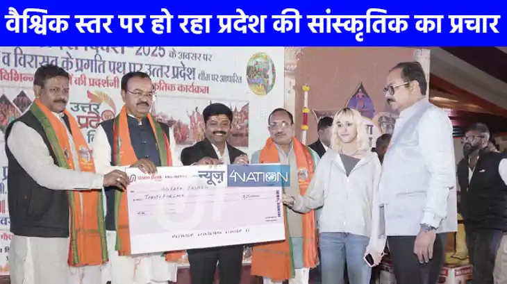 Mahakumbh 2025: मंत्री ने कहा विकास व विरासत के प्रगति पथ पर
