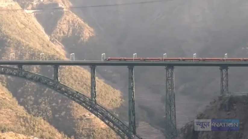  RAILWAY NEWS -  दुनिया की सबसे ऊंची रेल ब्रिज से गुजरी देश 