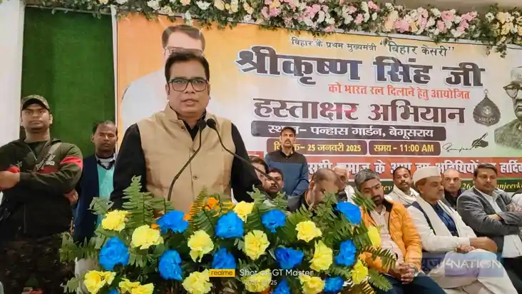 BIHAR NEWS - डॉ. श्रीकृष्ण सिंह को भारत रत्न देने की मांग को