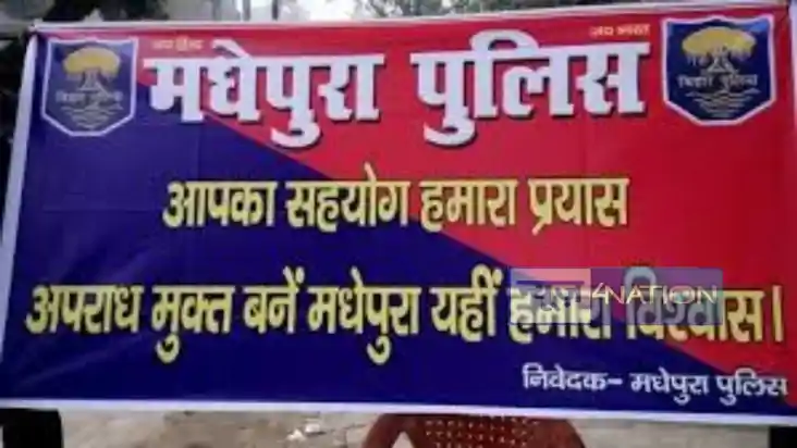 बिहार का मोस्ट वांटेड गिरफ्तार,50 हजार का था इनामी अपराधी,लं