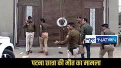 Patna NEET student death