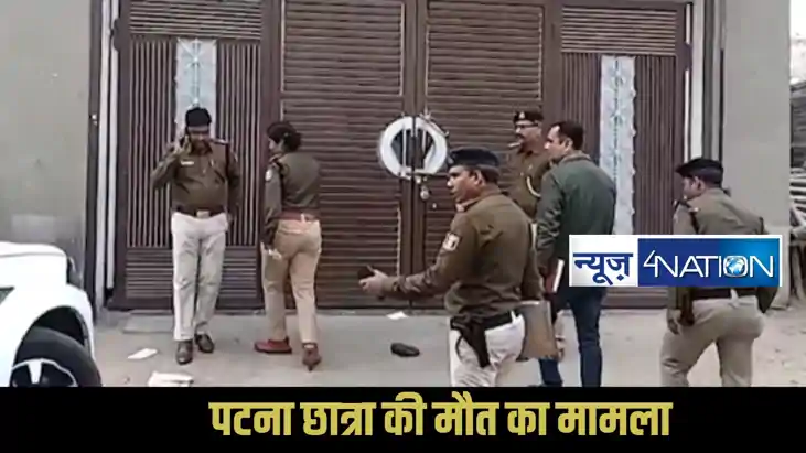 Patna NEET student death