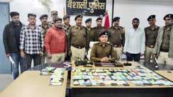 Bihar News : वैशाली में ऑपरेशन मुस्कान से दो सौ लोगों के चेहरे पर दिखी ख़ुशी, पुलिस ने लौटाए 50 लाख रूपये के चोरी और गुम हुए मोबाइल 