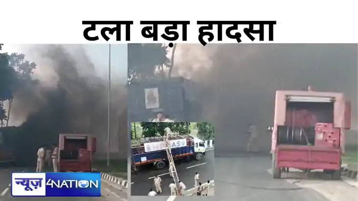 कटिहार में टला बड़ा हादसा , गैस सिलेंडर से लदे चलती ट्रक में