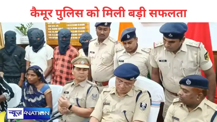 कैमूर पुलिस ने अपह्त बच्चे को किया बरामद, महिला समेत सात लोग
