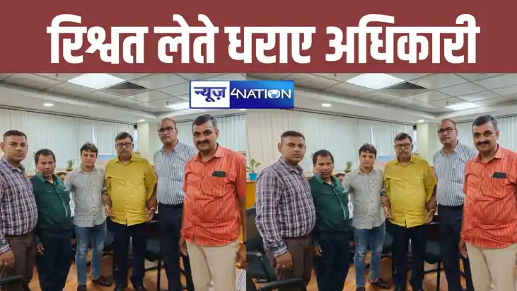 पटना में निगरानी विभाग की बड़ी कार्रवाई, बिहार कृषि विभाग के